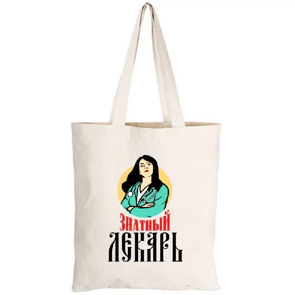 Сумка Знатный лекарь