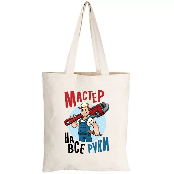 Сумка Мастер на все руки