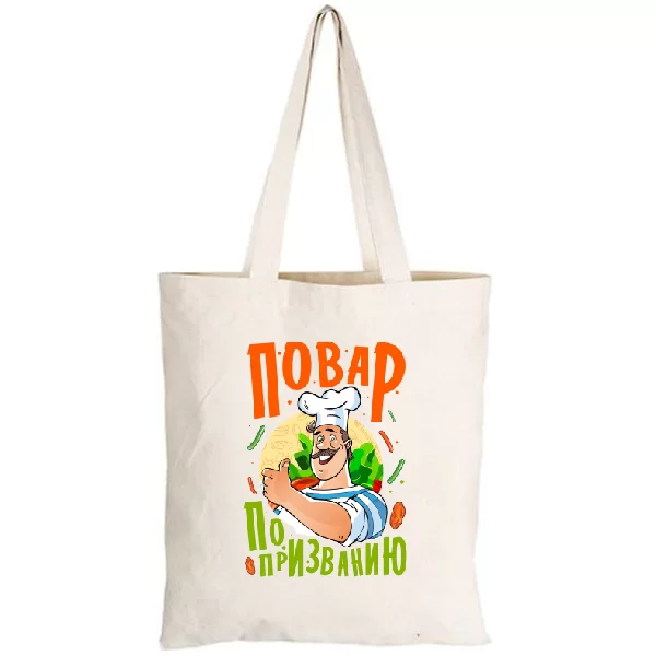 Сумка Повар по призванию 22019