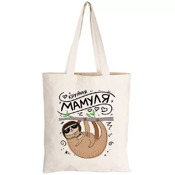 Сумка Крутая мамуля