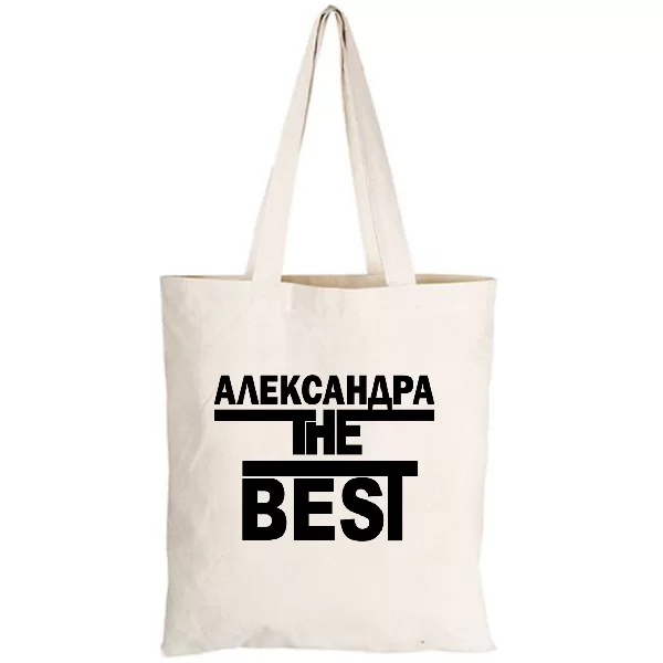 Сумка Александра the Best