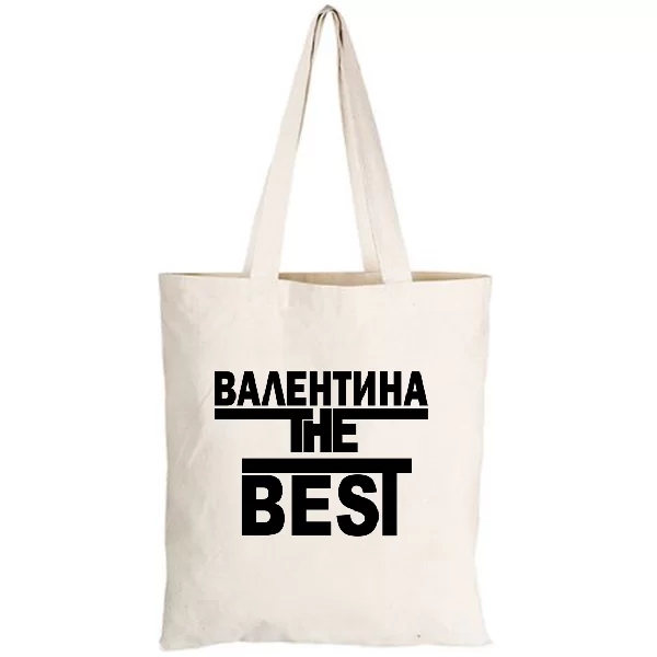Сумка Валентина the Best