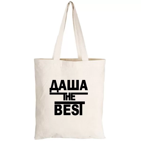 Сумка Даша the Best