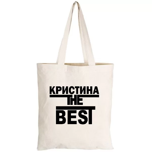 Сумка Кристина the Best