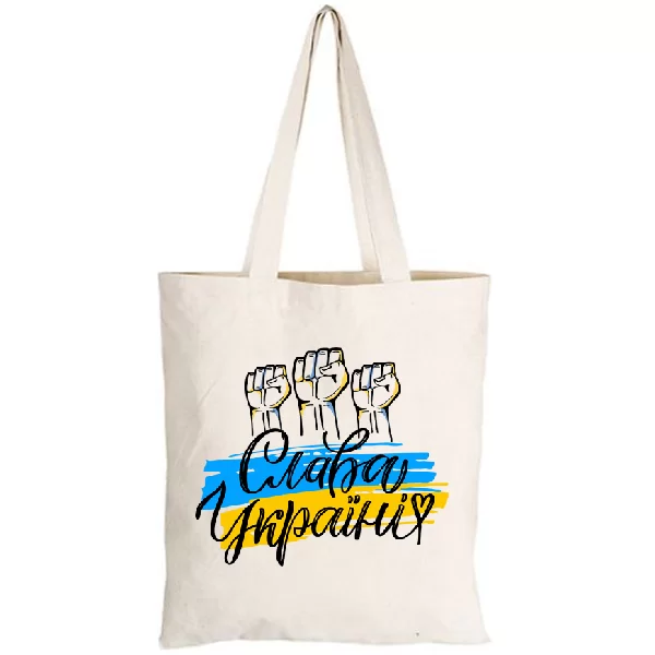 Сумка Слава Україні