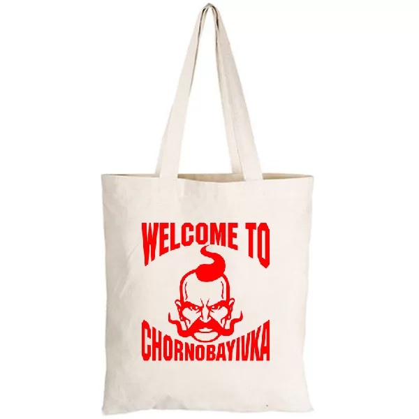 Сумка Welcome to Chernobayivka