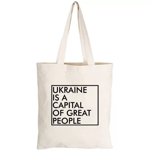 Сумка Ukraine is a capital of great people