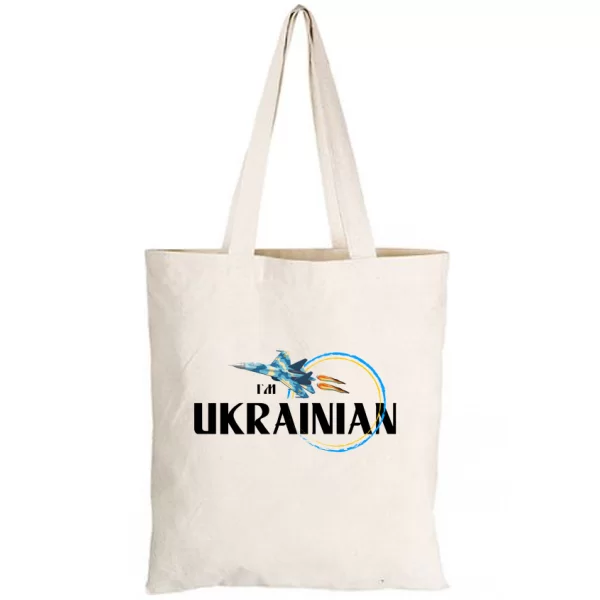Сумка Я Украинец