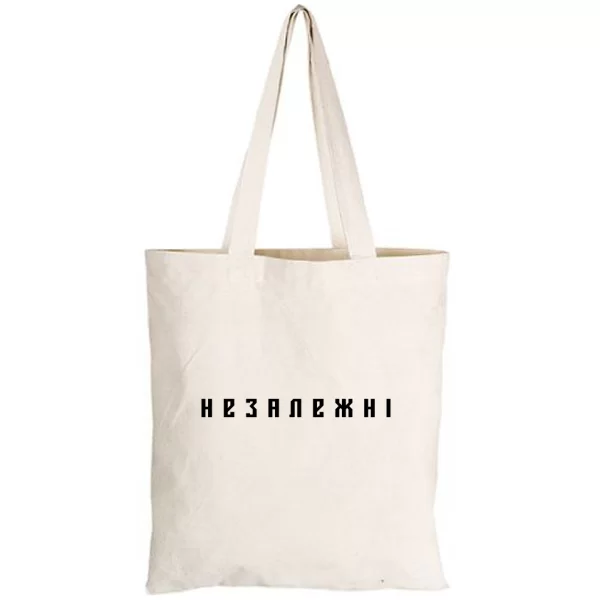 Сумка Незалежні