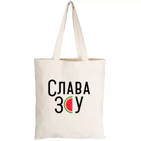 Сумка Слава ЗСУ