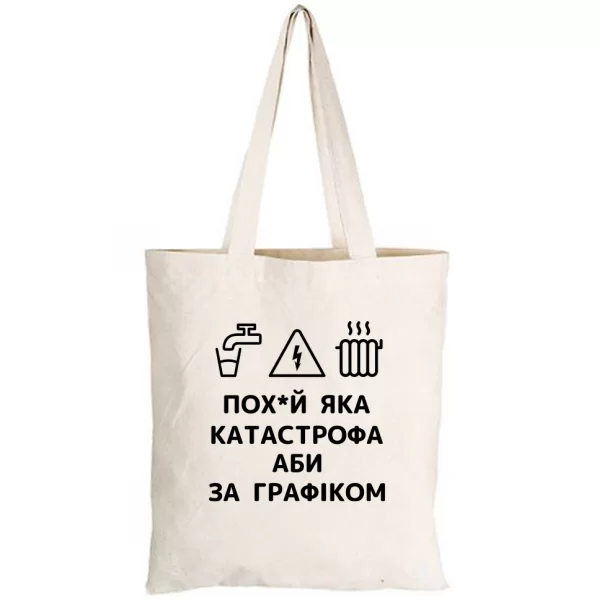 Сумка Графік
