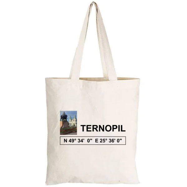 Сумка Тернополь координаты