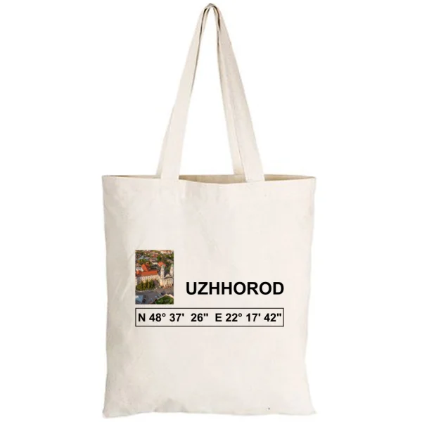 Сумка Ужгород координаты