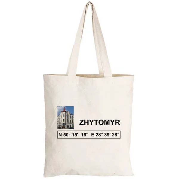 Сумка Житомир координаты