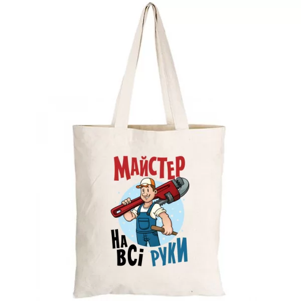 Сумка Майстер на всі руки