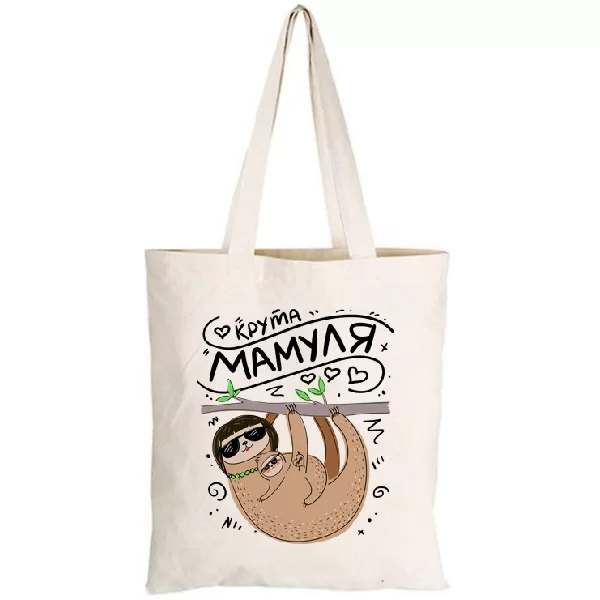 Сумка Крута мамуля